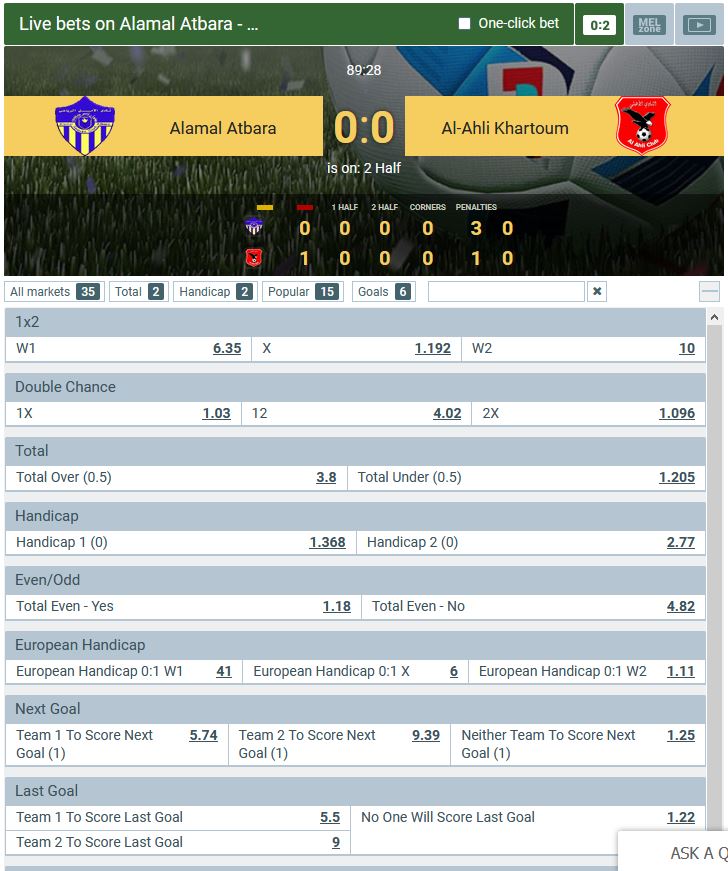 A live football match